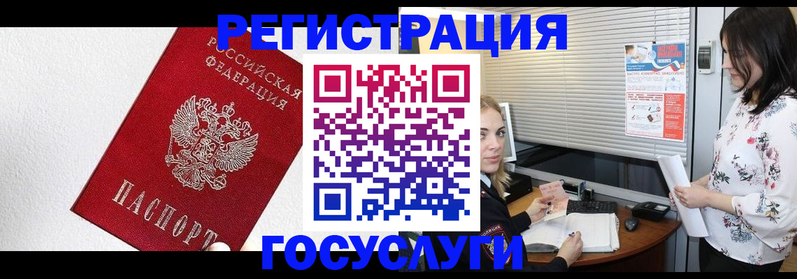 регистрация для дет. сада в Серпухове